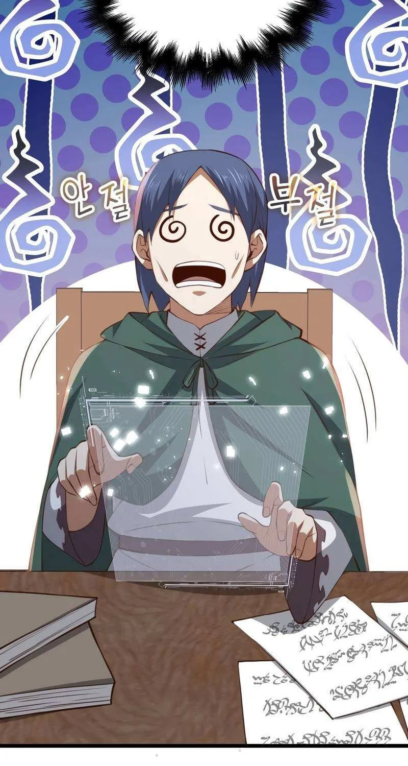 Read The Lord’s Coins Aren’t Decreasing?! chapter 89 image 62 on Lezhin