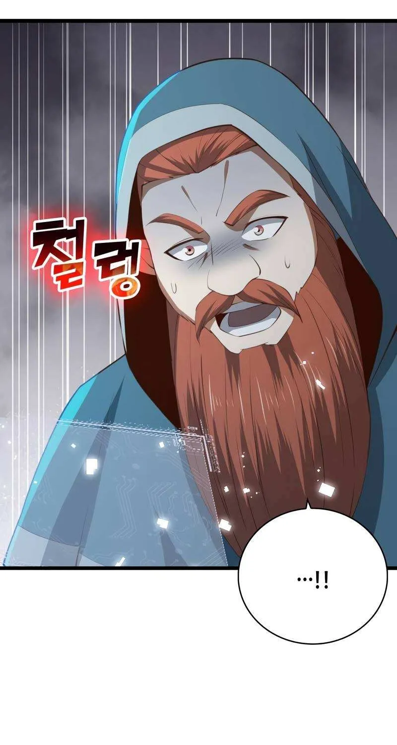 Read The Lord’s Coins Aren’t Decreasing?! chapter 89 image 86 on Lezhin
