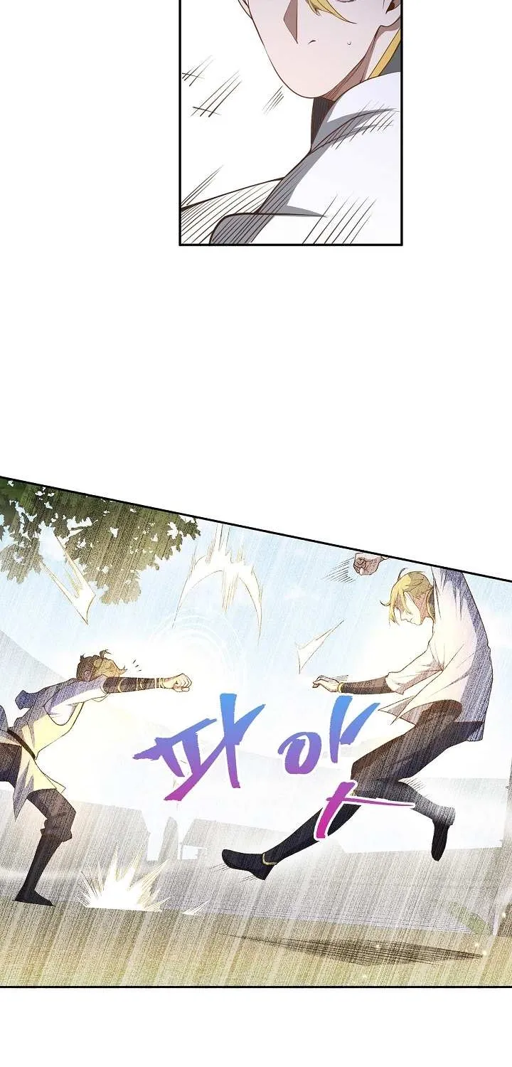 Read The Lord’s Coins Aren’t Decreasing?! chapter 9 image 18 on Lezhin