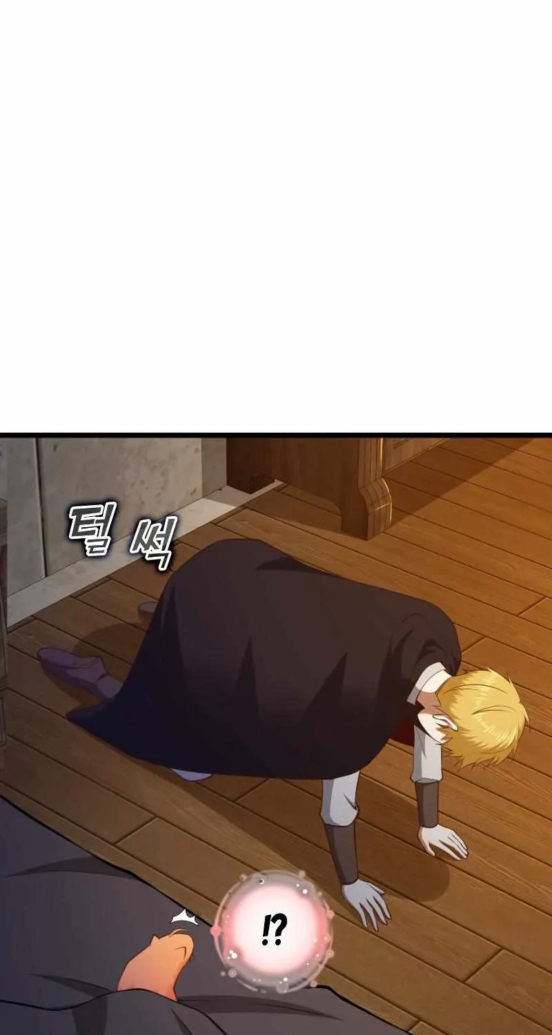 Read The Lord’s Coins Aren’t Decreasing?! chapter 90 image 38 on Lezhin