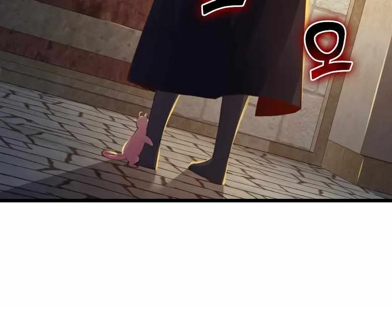 Read The Lord’s Coins Aren’t Decreasing?! chapter 90 image 44 on Lezhin