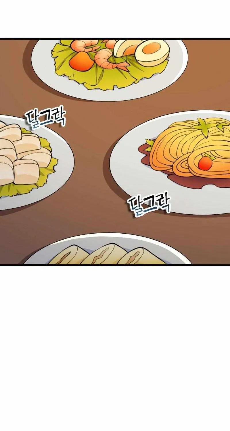 Read The Lord’s Coins Aren’t Decreasing?! chapter 90 image 55 on Lezhin