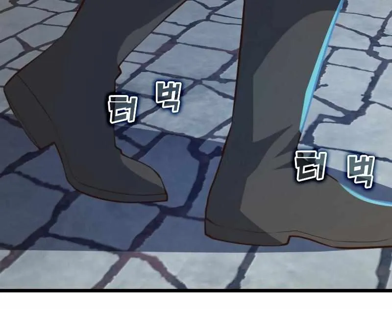 Read The Lord’s Coins Aren’t Decreasing?! chapter 90 image 79 on Lezhin