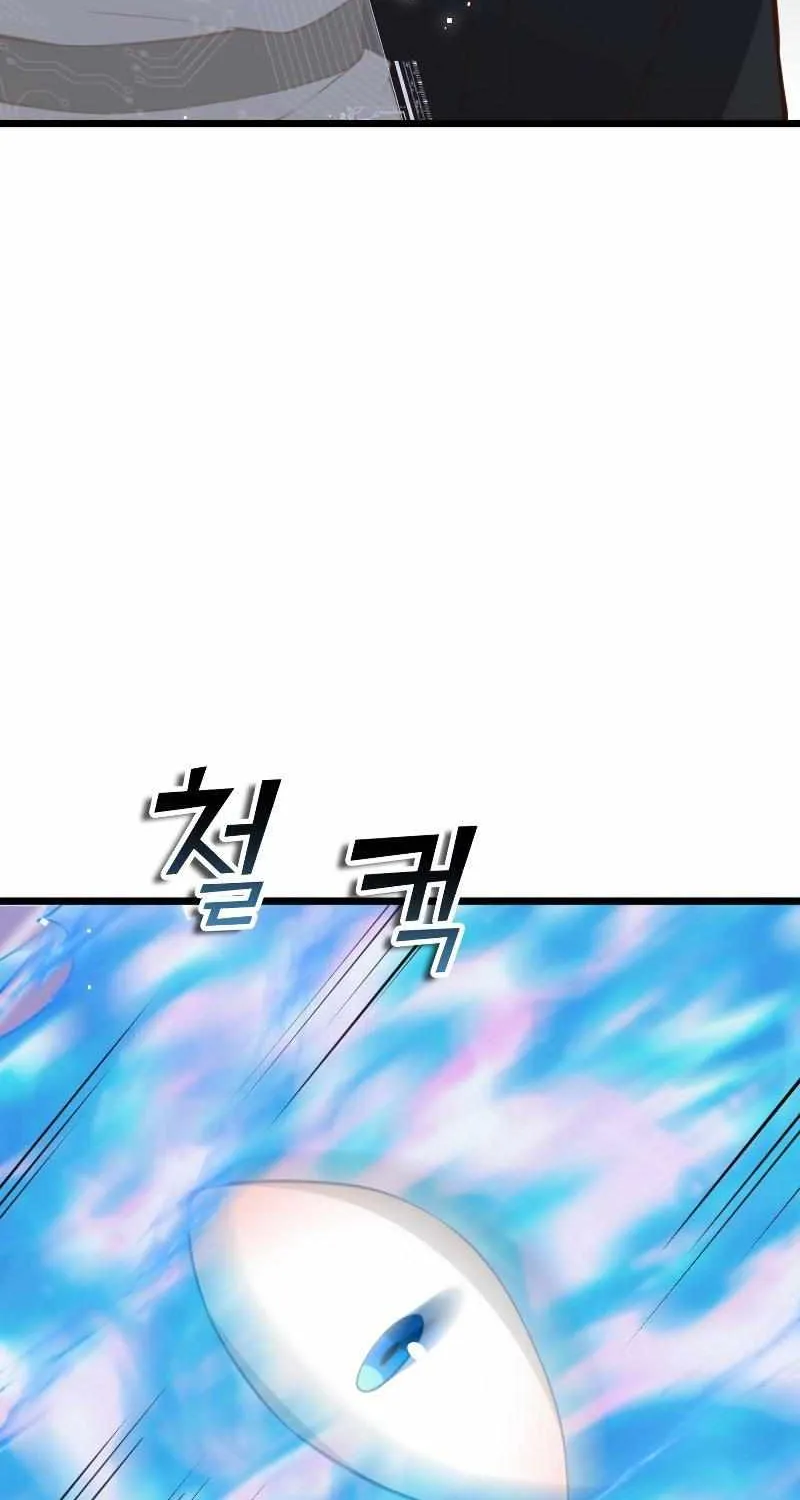 Read The Lord’s Coins Aren’t Decreasing?! chapter 90 image 91 on Lezhin