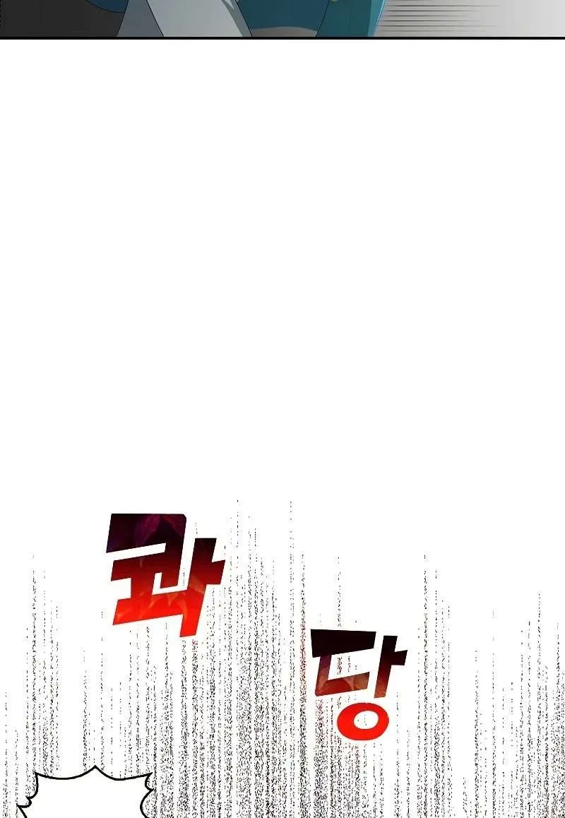 Read The Lord’s Coins Aren’t Decreasing?! chapter 92 image 50 on Lezhin