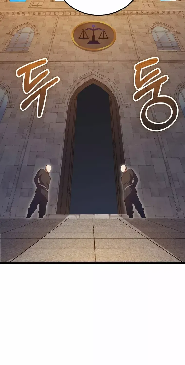 Read The Lord’s Coins Aren’t Decreasing?! chapter 93 image 44 on Lezhin