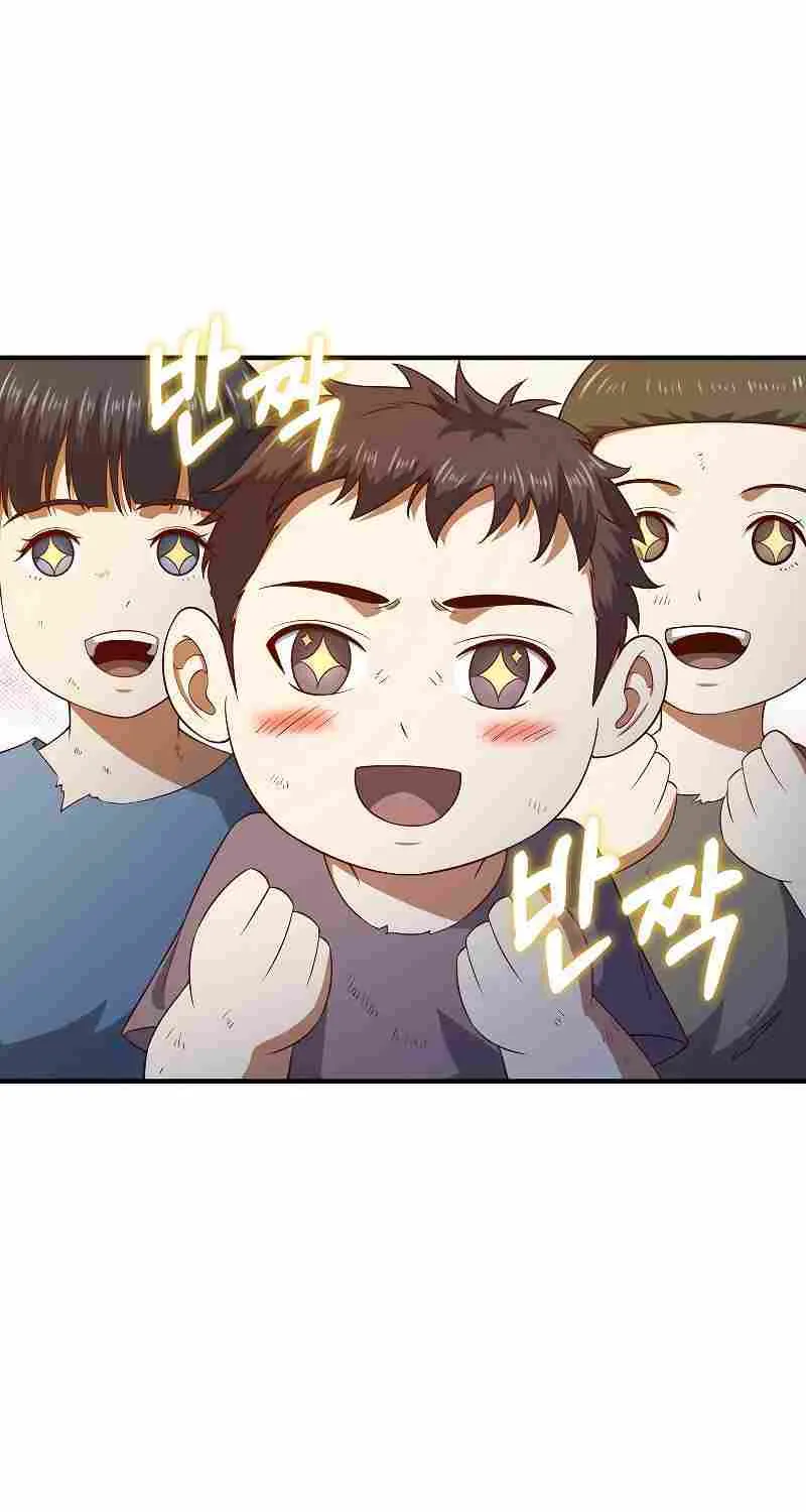 Read The Lord’s Coins Aren’t Decreasing?! chapter 94 image 2 on Lezhin