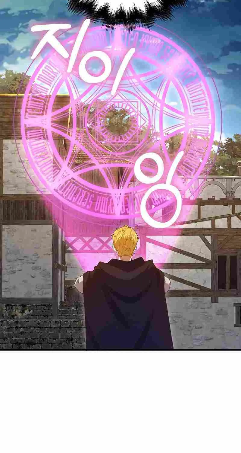 Read The Lord’s Coins Aren’t Decreasing?! chapter 94 image 27 on Lezhin