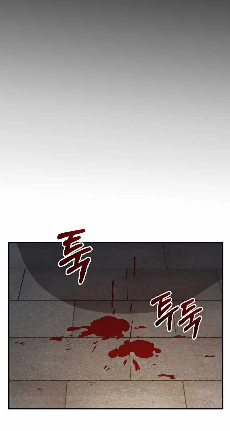 Read The Lord’s Coins Aren’t Decreasing?! chapter 95 image 40 on Lezhin