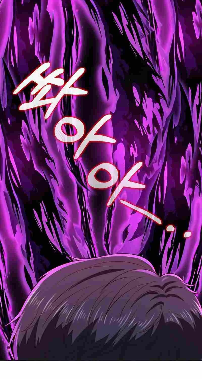 Read The Lord’s Coins Aren’t Decreasing?! chapter 95 image 58 on Lezhin