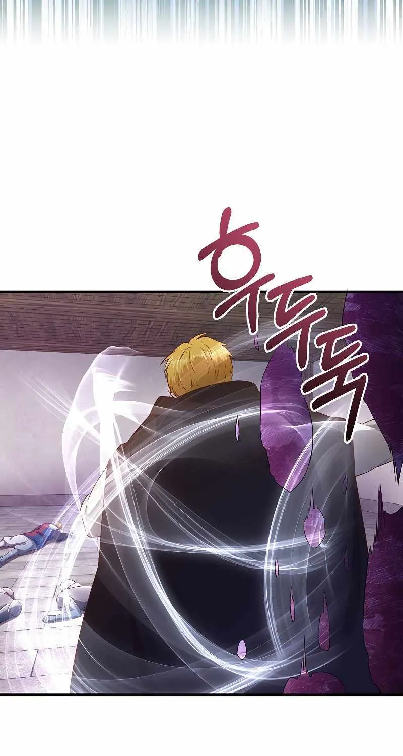Read The Lord’s Coins Aren’t Decreasing?! chapter 95 image 77 on Lezhin