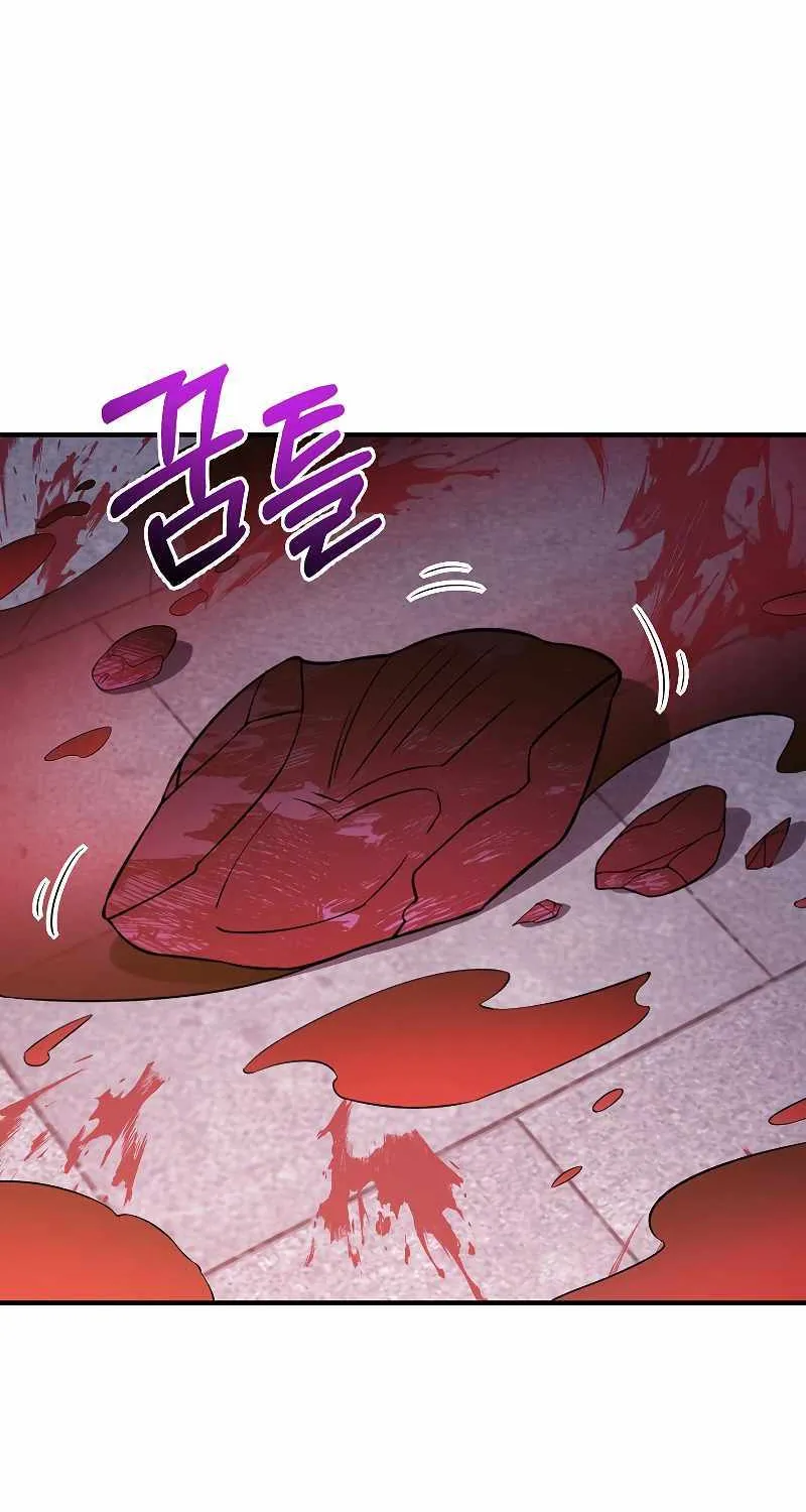 Read The Lord’s Coins Aren’t Decreasing?! chapter 95 image 81 on Lezhin