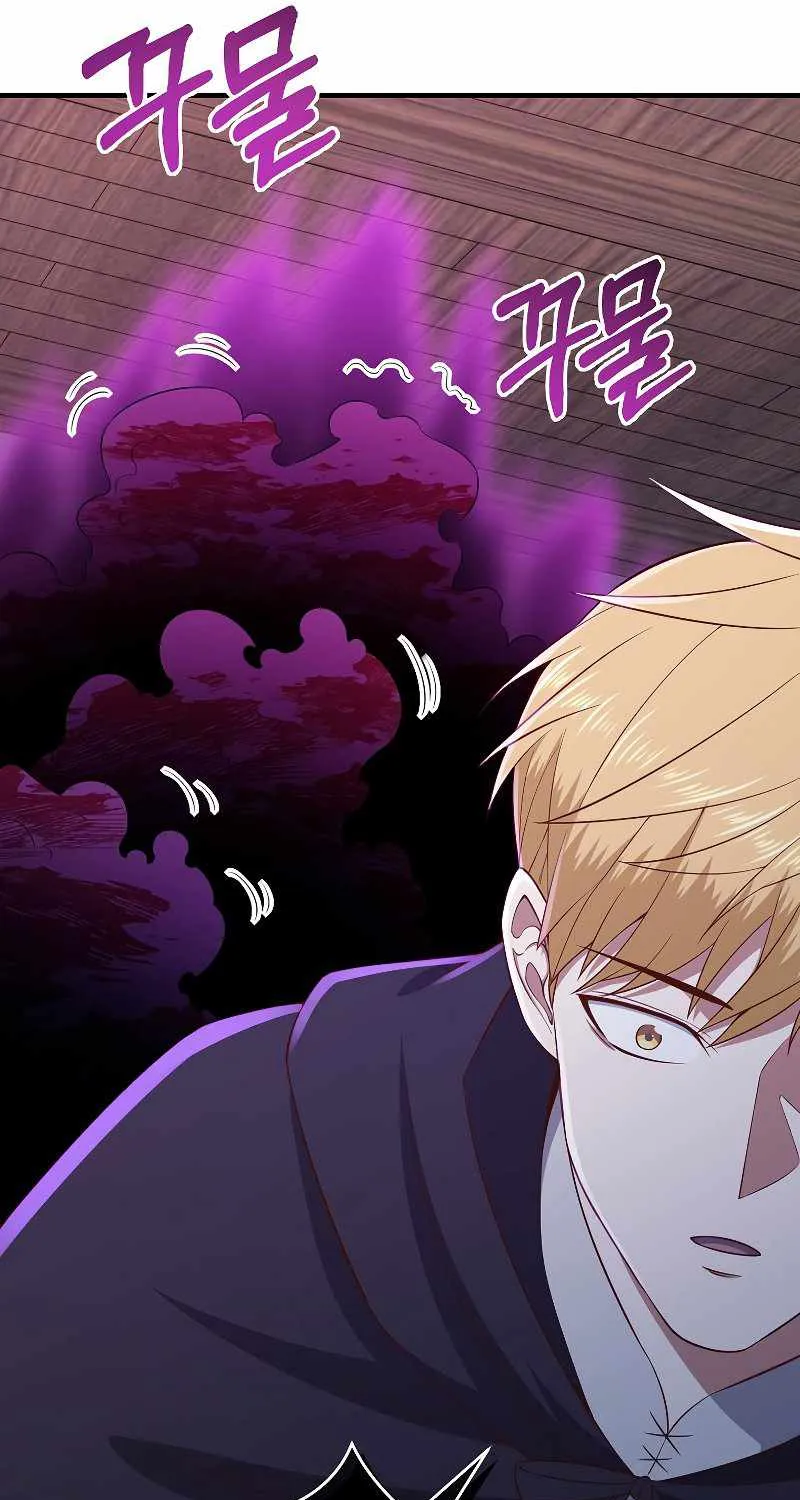 Read The Lord’s Coins Aren’t Decreasing?! chapter 95 image 83 on Lezhin