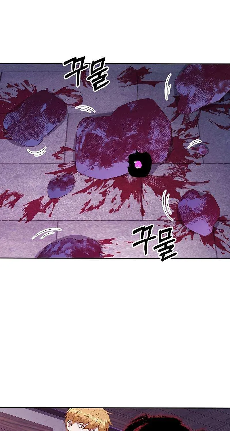 Read The Lord’s Coins Aren’t Decreasing?! chapter 96 image 19 on Lezhin