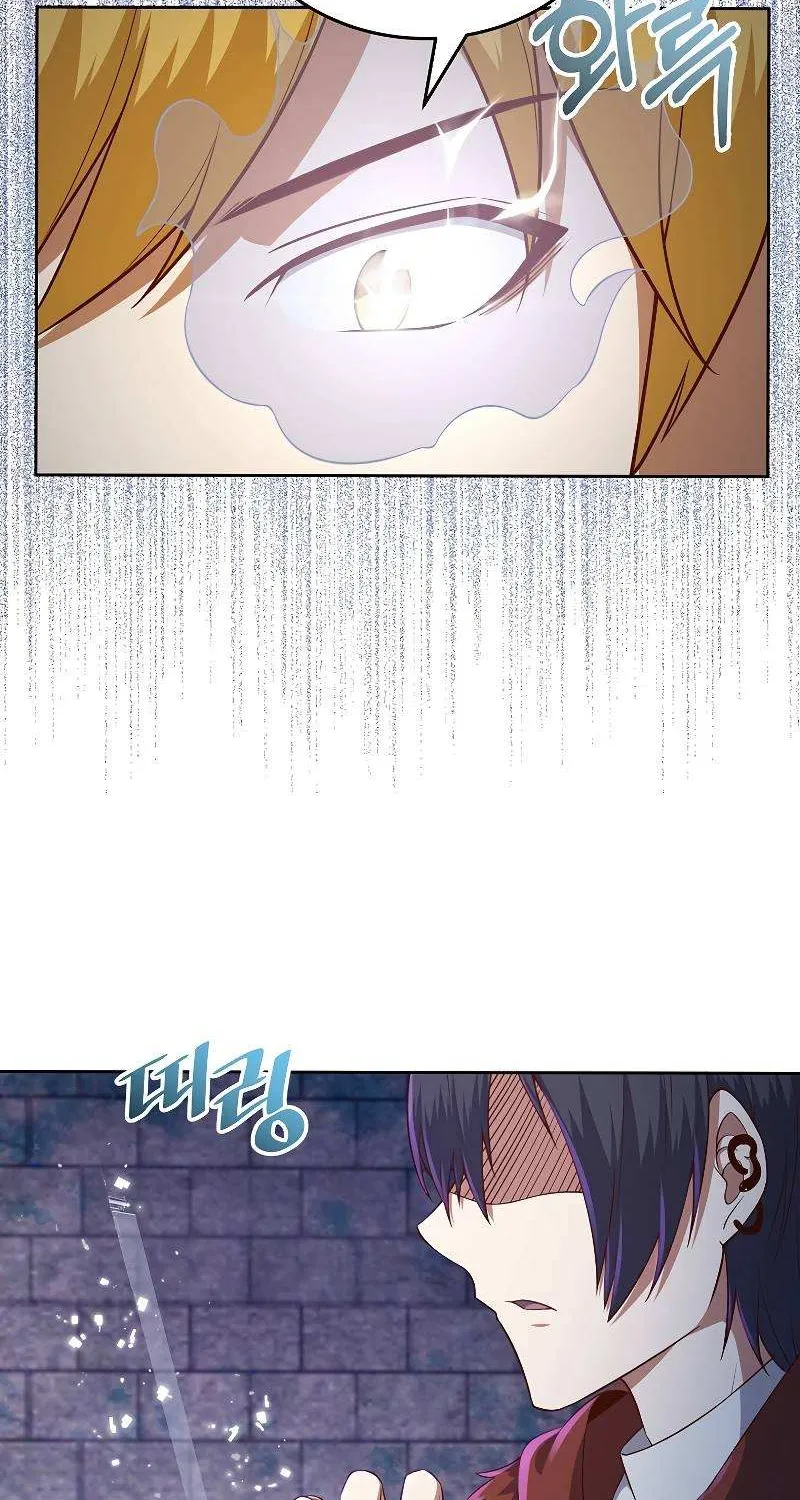 Read The Lord’s Coins Aren’t Decreasing?! chapter 96 image 21 on Lezhin