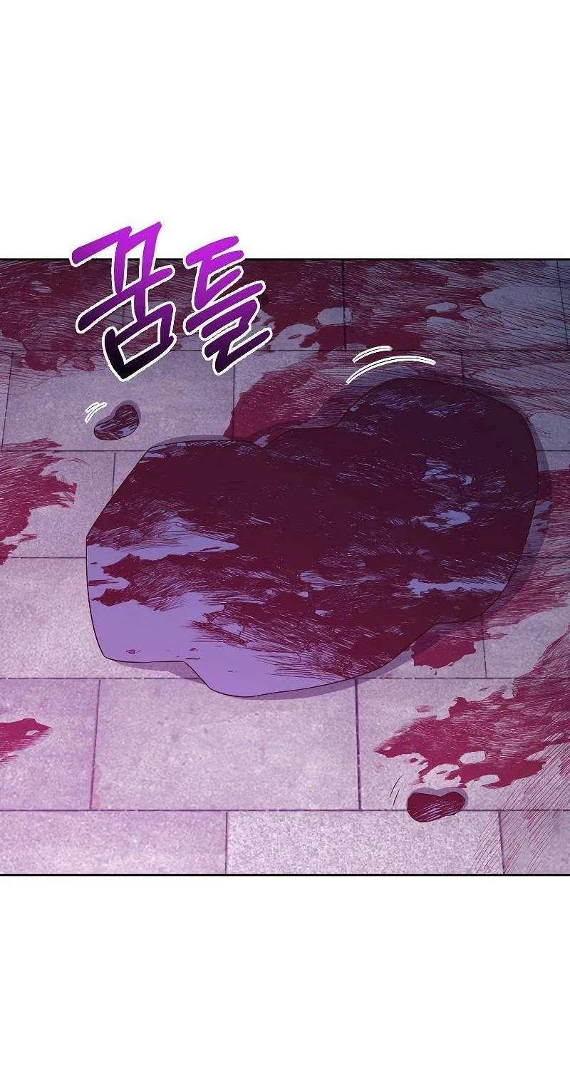 Read The Lord’s Coins Aren’t Decreasing?! chapter 96 image 3 on Lezhin