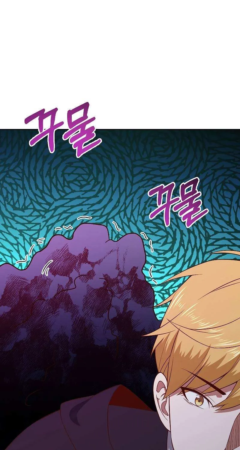 Read The Lord’s Coins Aren’t Decreasing?! chapter 96 image 4 on Lezhin