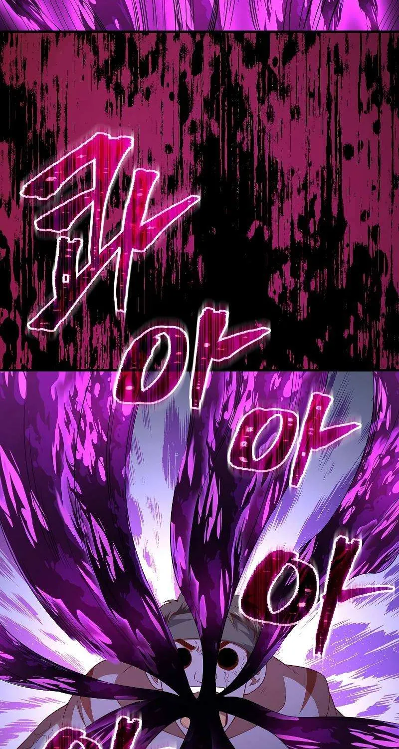 Read The Lord’s Coins Aren’t Decreasing?! chapter 96 image 56 on Lezhin