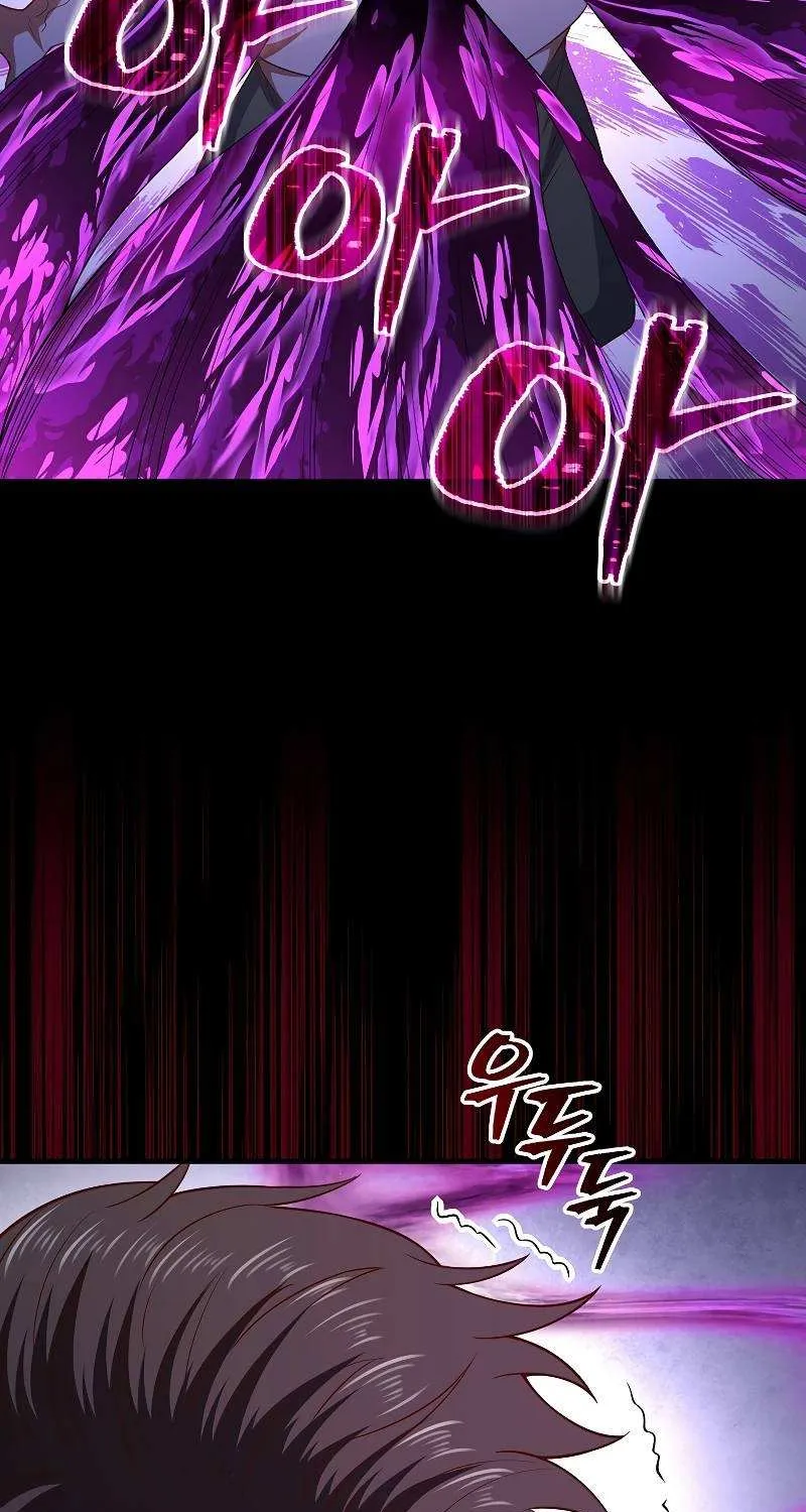 Read The Lord’s Coins Aren’t Decreasing?! chapter 96 image 57 on Lezhin