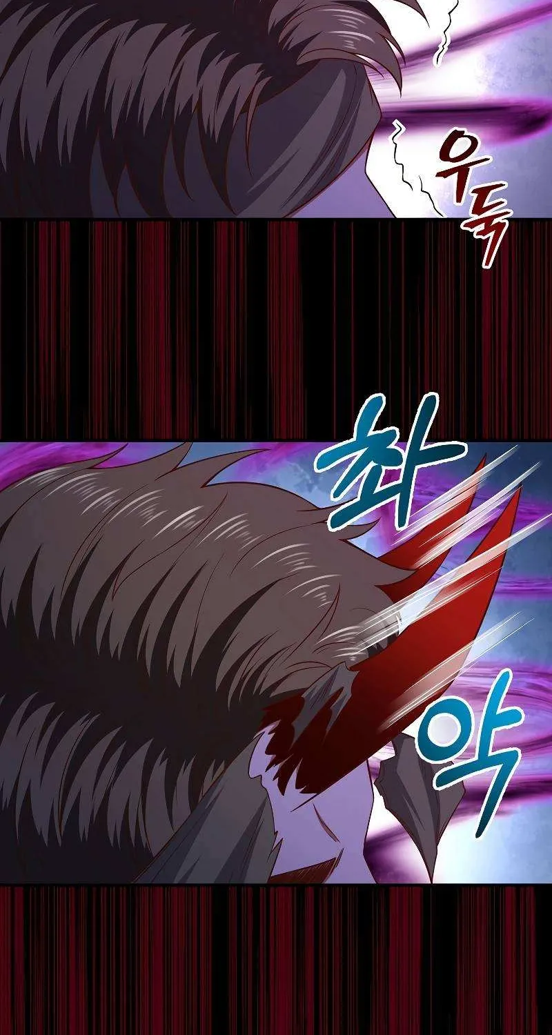 Read The Lord’s Coins Aren’t Decreasing?! chapter 96 image 58 on Lezhin