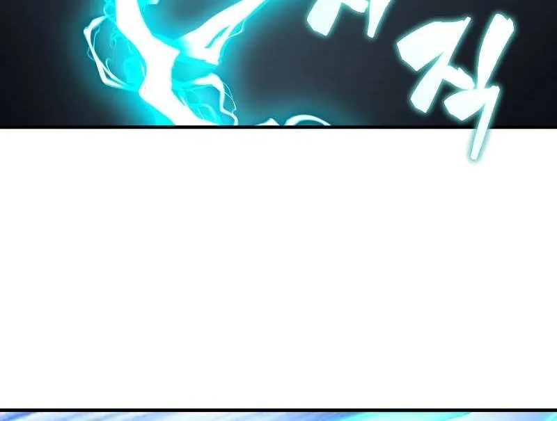 Read The Lord’s Coins Aren’t Decreasing?! chapter 96 image 64 on Lezhin
