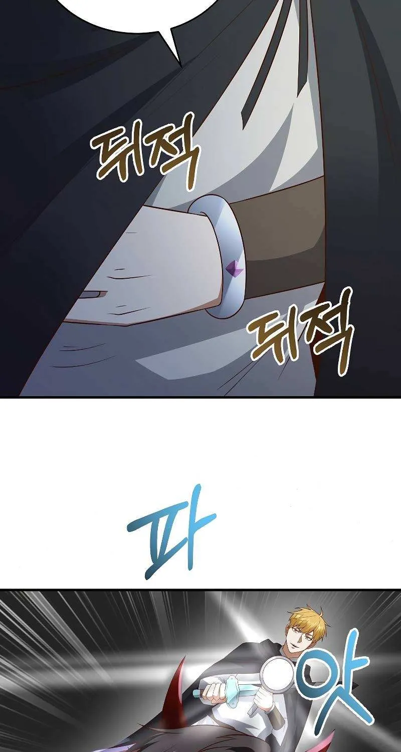 Read The Lord’s Coins Aren’t Decreasing?! chapter 96 image 68 on Lezhin