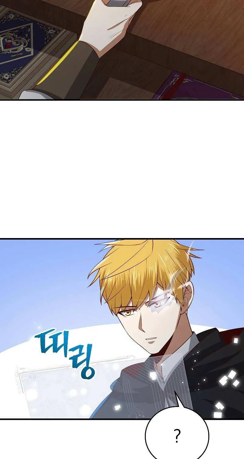 Read The Lord’s Coins Aren’t Decreasing?! chapter 96 image 81 on Lezhin