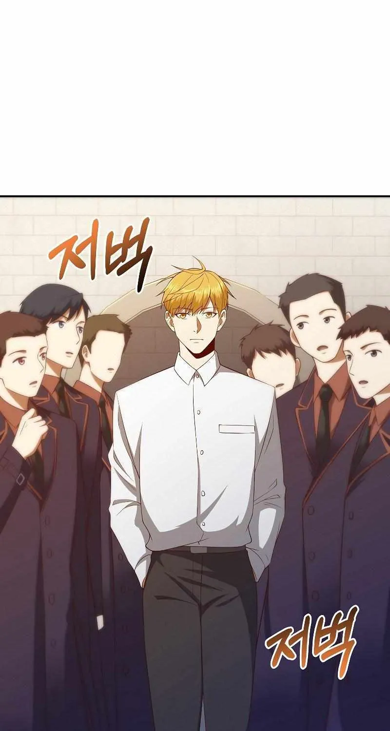 Read The Lord’s Coins Aren’t Decreasing?! chapter 97 image 33 on Lezhin
