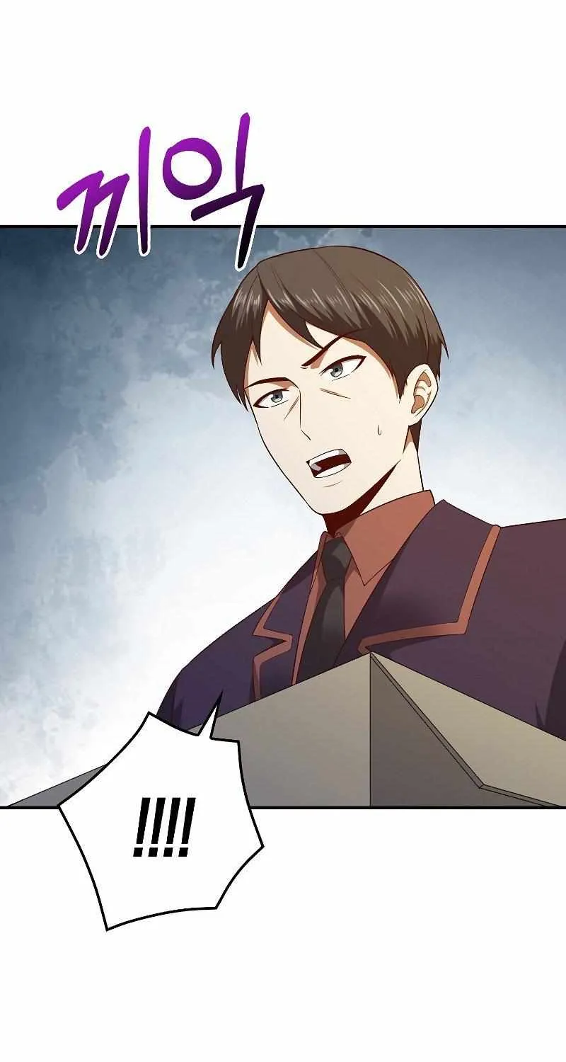 Read The Lord’s Coins Aren’t Decreasing?! chapter 97 image 38 on Lezhin