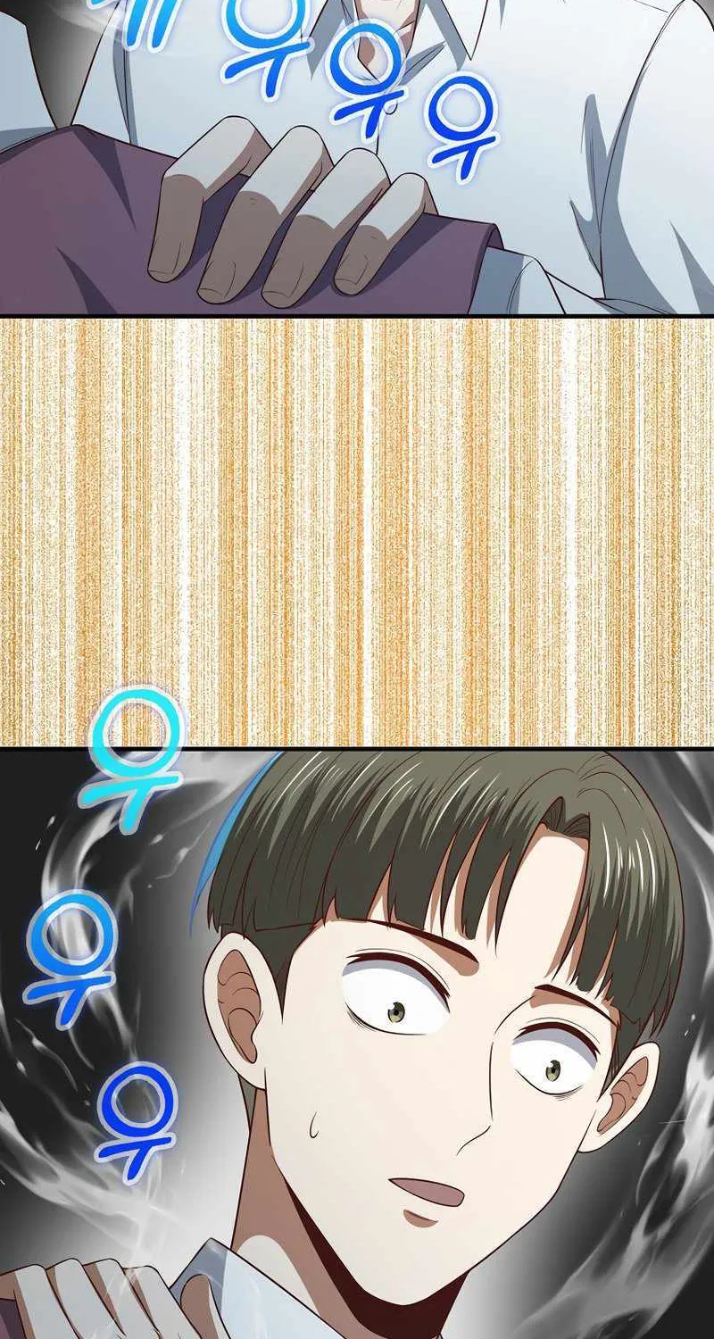 Read The Lord’s Coins Aren’t Decreasing?! chapter 98 image 32 on Lezhin
