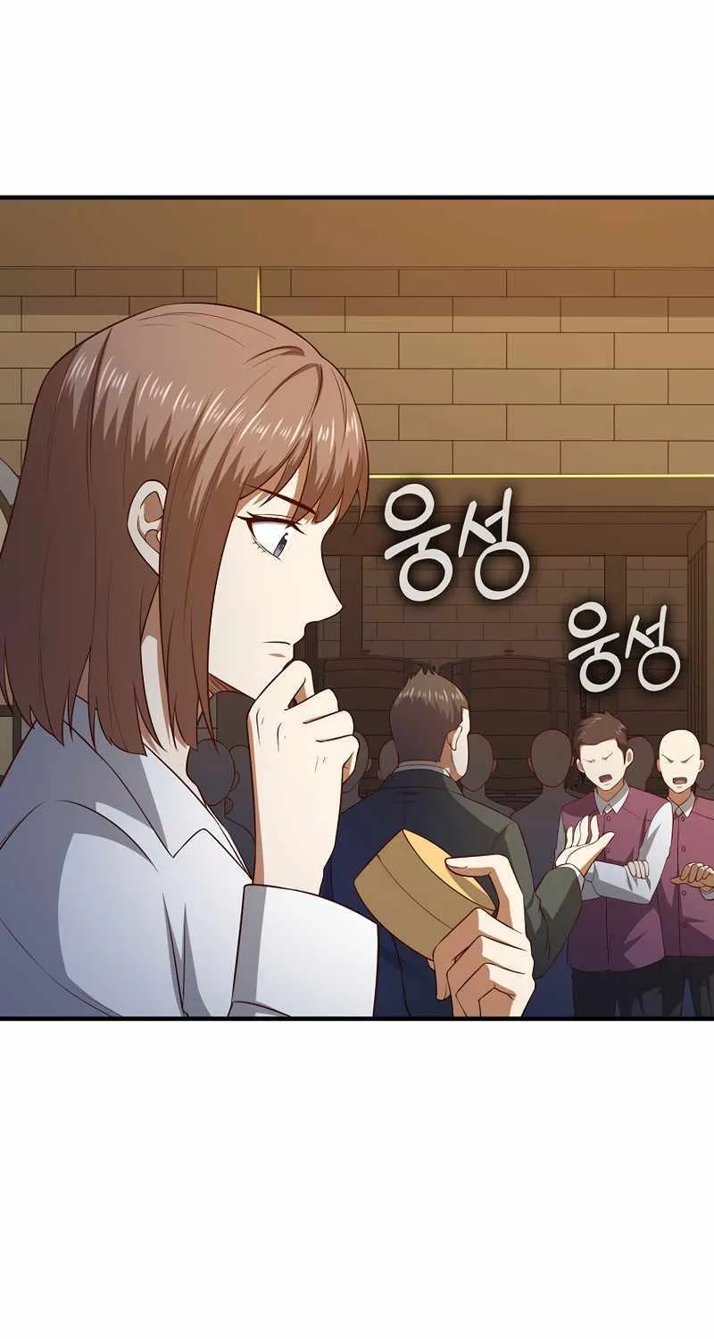 Read The Lord’s Coins Aren’t Decreasing?! chapter 98 image 37 on Lezhin