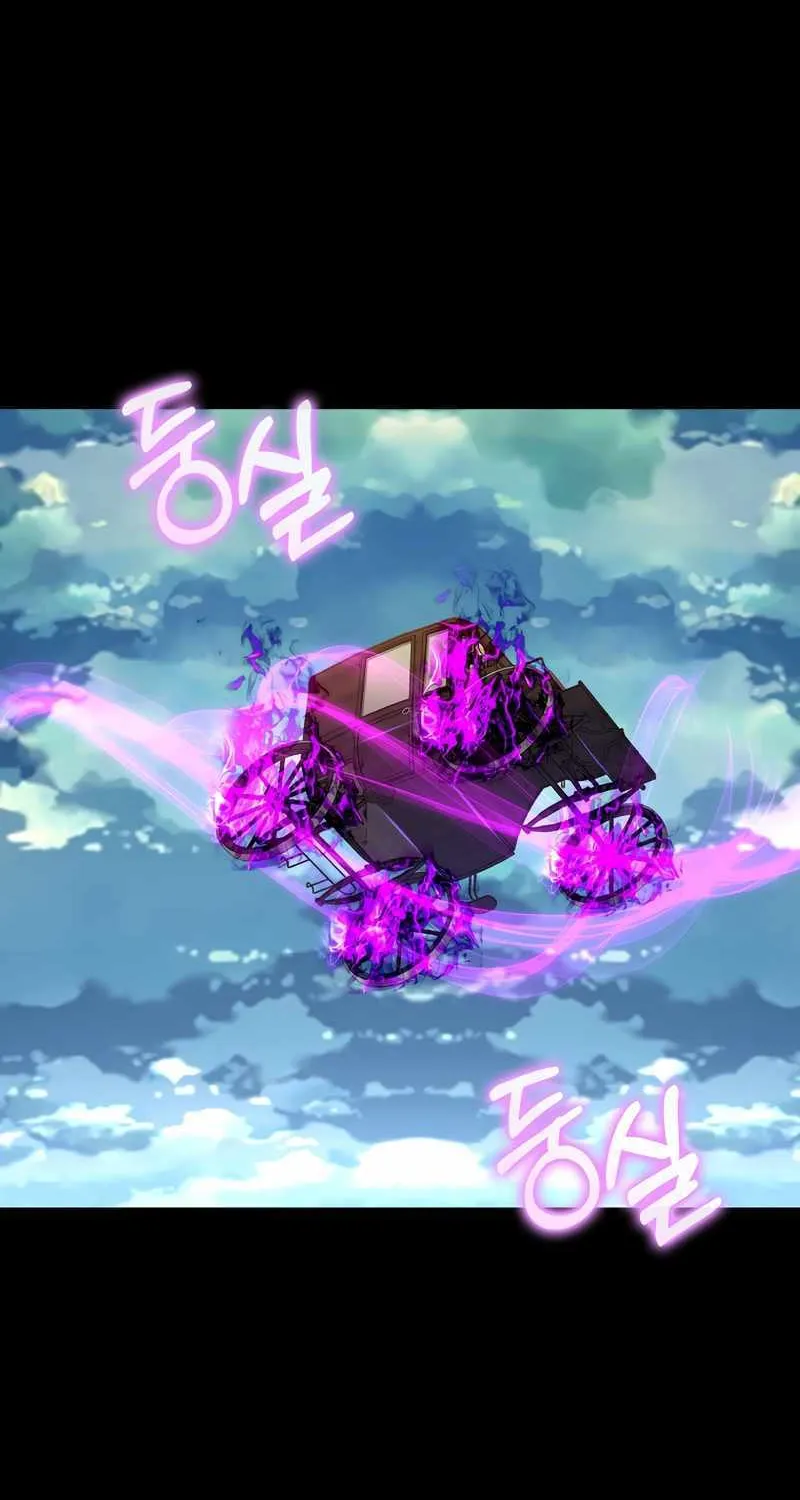 Read The Lord’s Coins Aren’t Decreasing?! chapter 98 image 77 on Lezhin