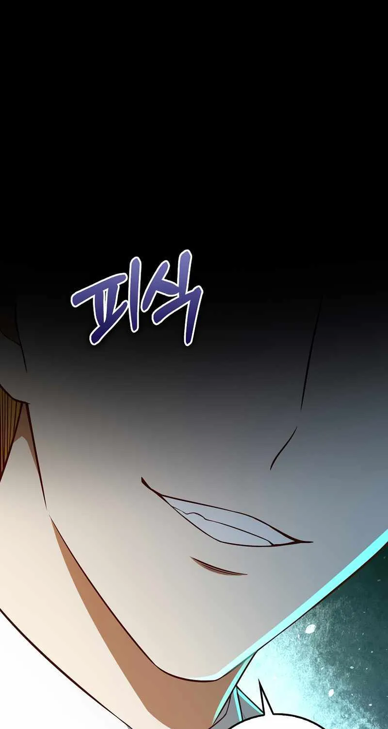 Read The Lord’s Coins Aren’t Decreasing?! chapter 98 image 83 on Lezhin