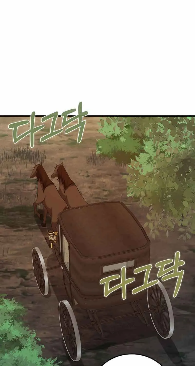 Read The Lord’s Coins Aren’t Decreasing?! chapter 99 image 1 on Lezhin