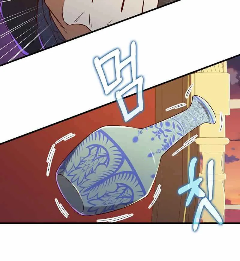 Read The Lord’s Coins Aren’t Decreasing?! chapter 99 image 66 on Lezhin