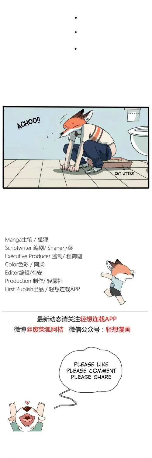 Read The Loser-fox orange chapter 10 image 16 on Lezhin