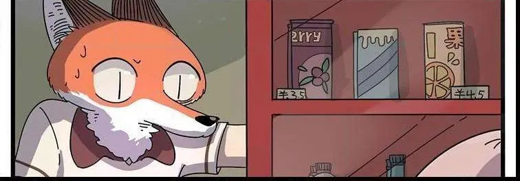 Read The Loser-fox orange chapter 11 image 7 on Lezhin
