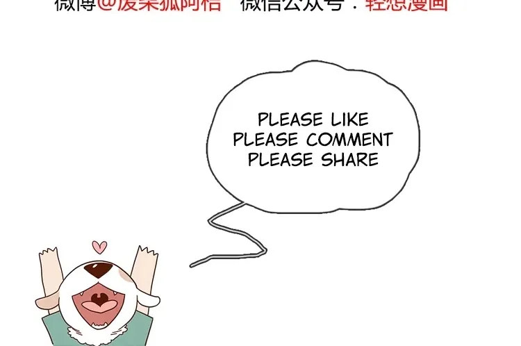 Read The Loser-fox orange chapter 13 image 9 on Lezhin
