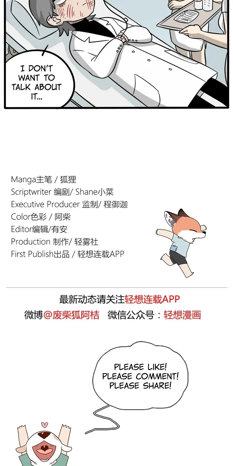 Read The Loser-fox orange chapter 14 image 12 on Lezhin