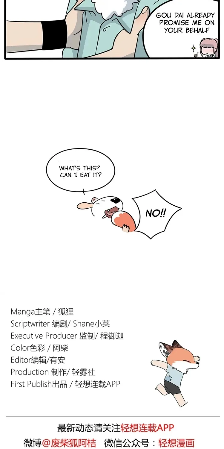 Read The Loser-fox orange chapter 16 image 14 on Lezhin