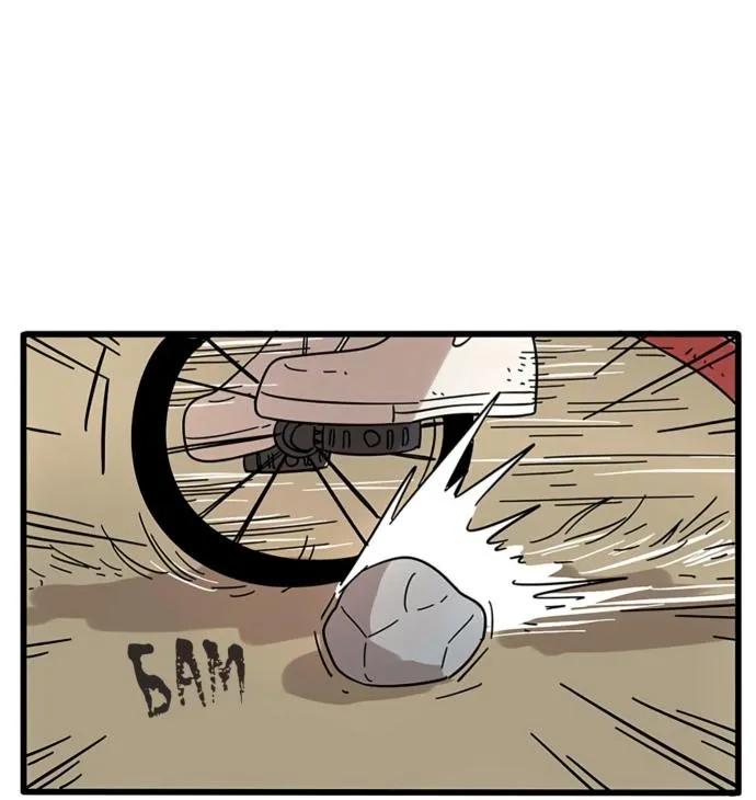Read The Loser-fox orange chapter 18 image 16 on Lezhin