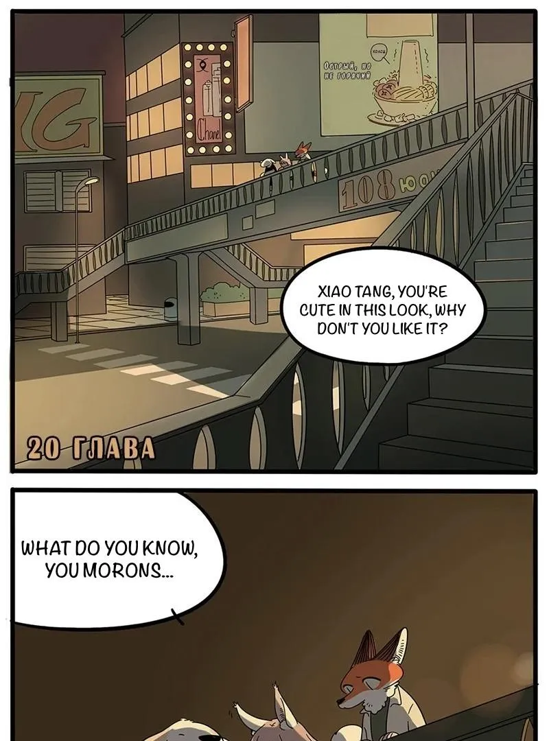 Read The Loser-fox orange chapter 20 image 2 on Lezhin