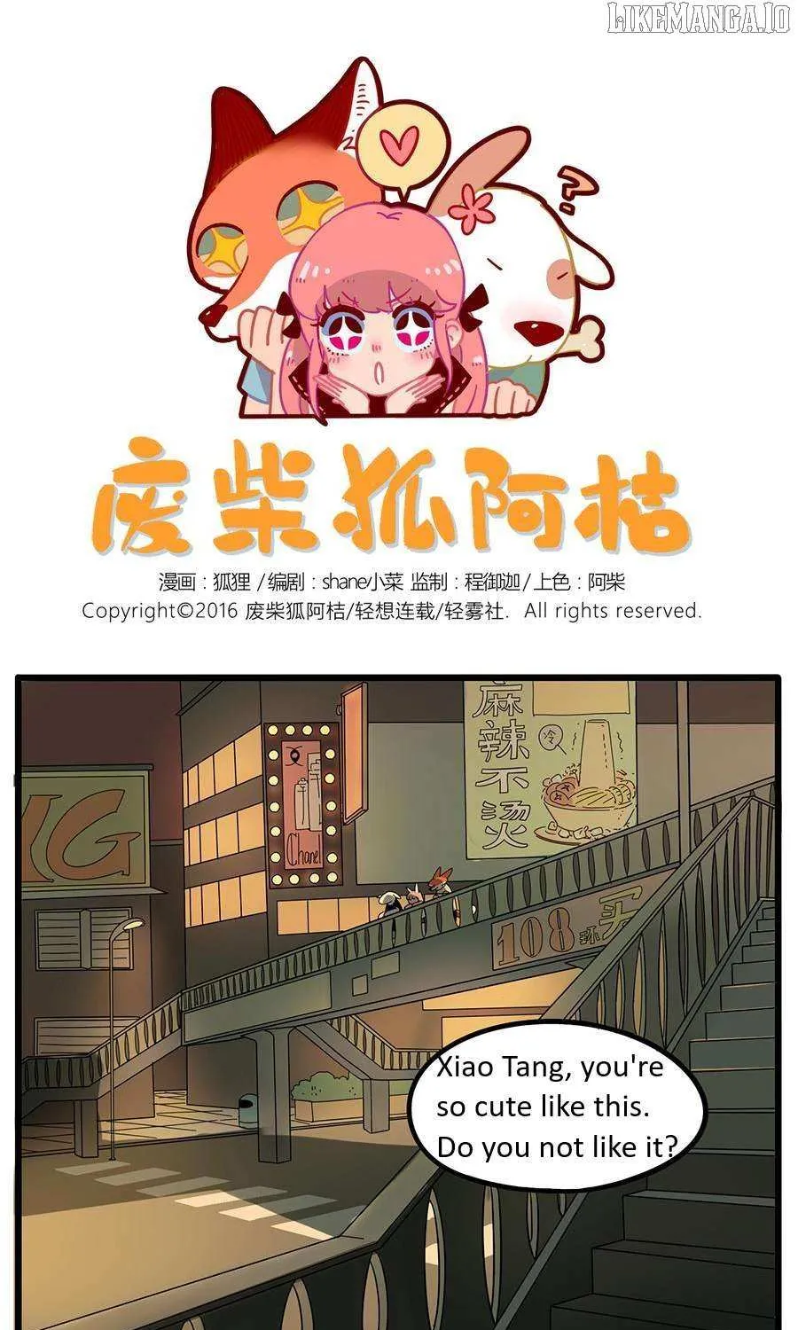 Read The Loser-fox orange chapter 22 image 1 on Lezhin