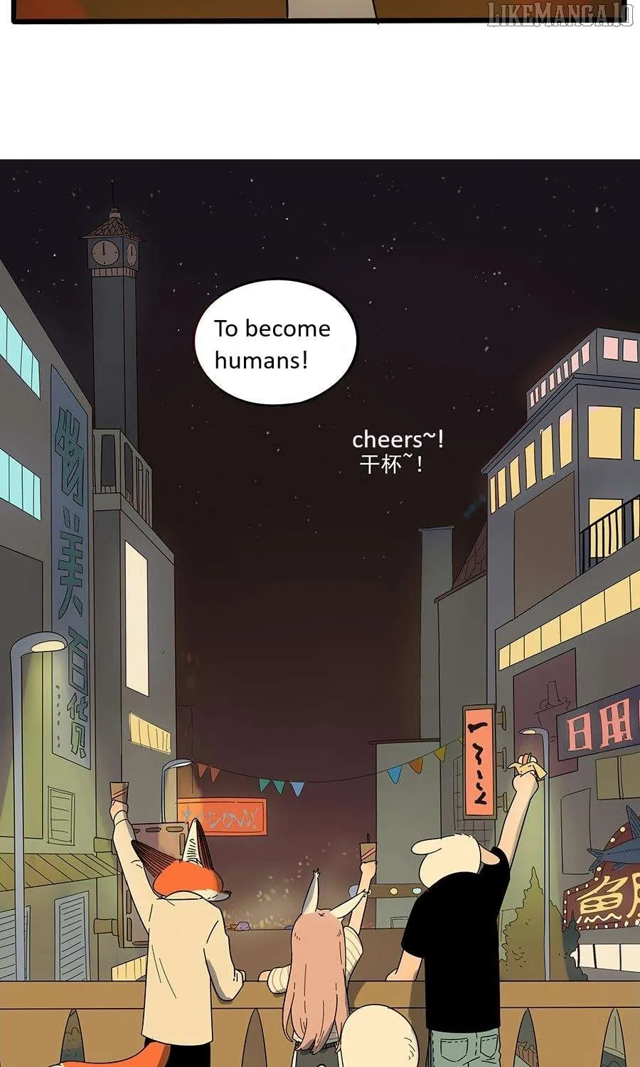 Read The Loser-fox orange chapter 22 image 43 on Lezhin