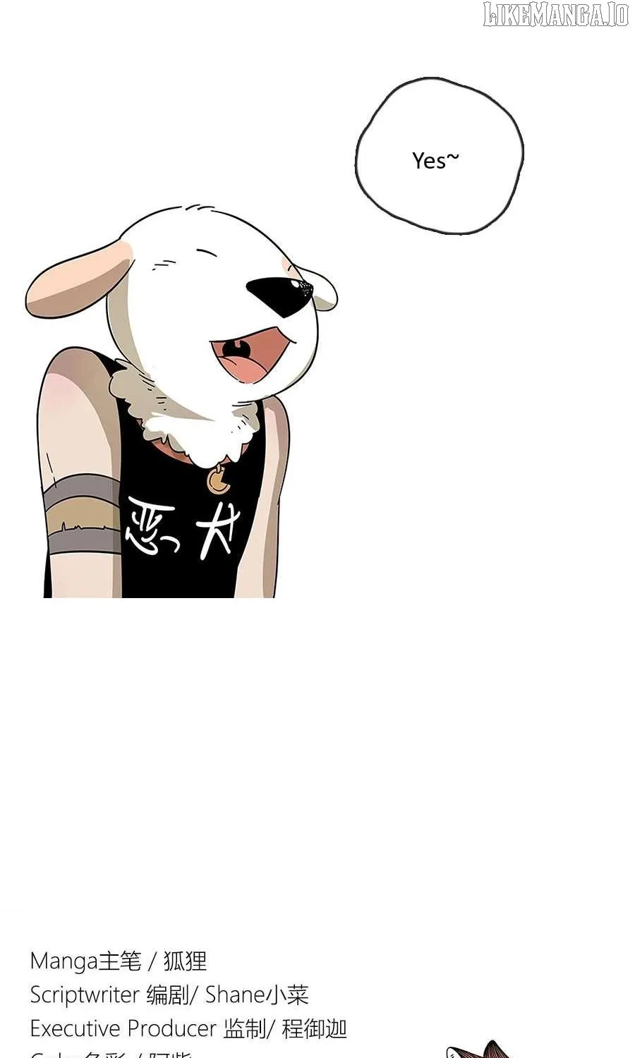 Read The Loser-fox orange chapter 22 image 49 on Lezhin