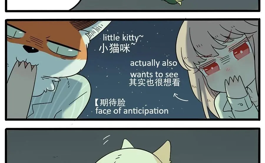 Read The Loser-fox orange chapter 23 image 31 on Lezhin