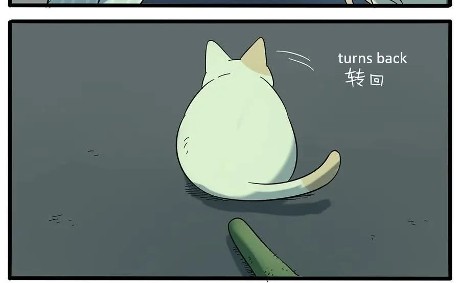 Read The Loser-fox orange chapter 23 image 33 on Lezhin