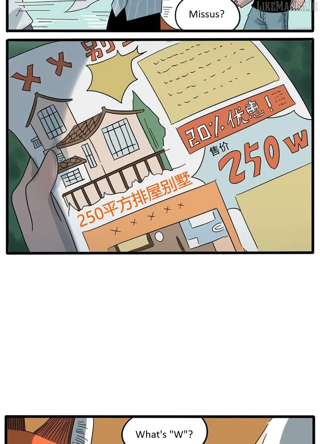 Read The Loser-fox orange chapter 24 image 22 on Lezhin