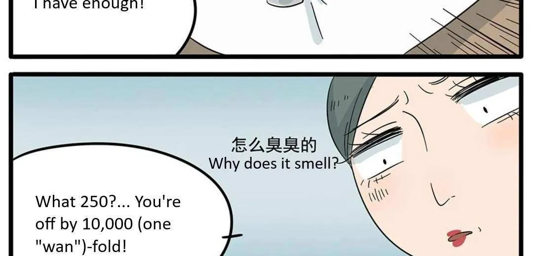 Read The Loser-fox orange chapter 24 image 41 on Lezhin