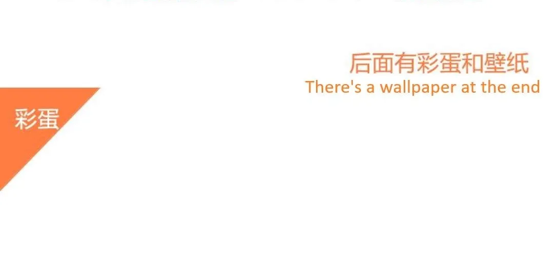 Read The Loser-fox orange chapter 24 image 45 on Lezhin